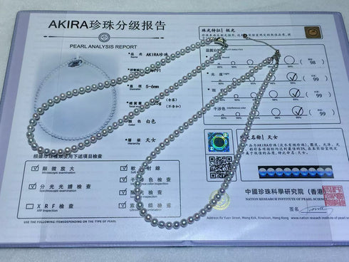 5-6mm Aurora White Freshwater Pearl Strand Necklace