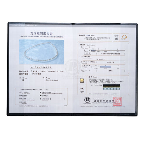 Akoya Pearl Necklace certificate page showing a 5.5–6mm white Japanese Akoya pearl strand.