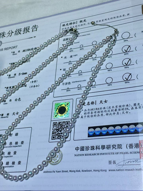 5-6mm Aurora White Freshwater Pearl Strand Necklace