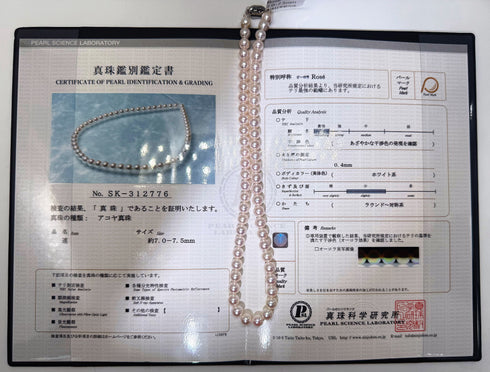 Pearl necklace: AAA-grade Japanese Akoya 4.5-5mm strand, rose pink color, House Of Pearls HB