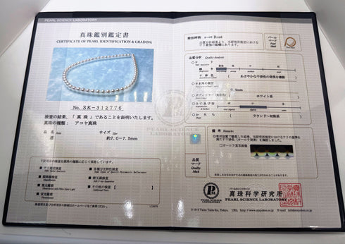 Necklace: Akoya pearl strand, AAA grade 4.5–5mm Japanese Akoya pearls, House Of Pearls HB.